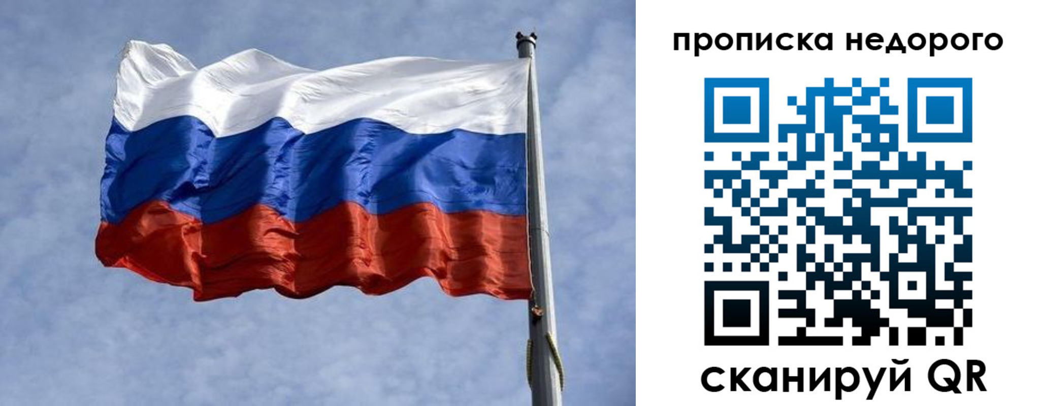 прописка иностранных граждан в Нефтекумске