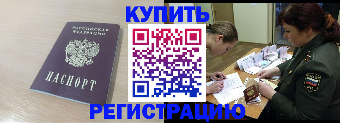 найти адрес прописки в Нефтекумске